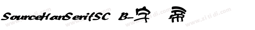 SourceHanSerifSC B字体转换